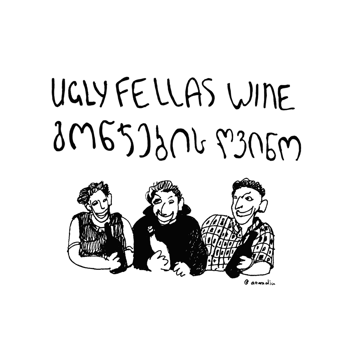 Ugly Fellas wine logo