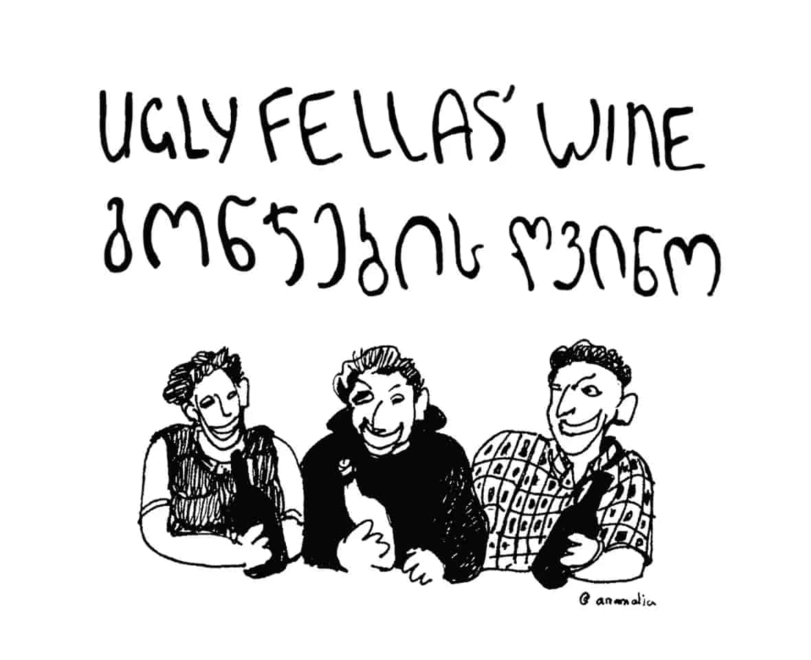 Ugly Fellas wine logo
