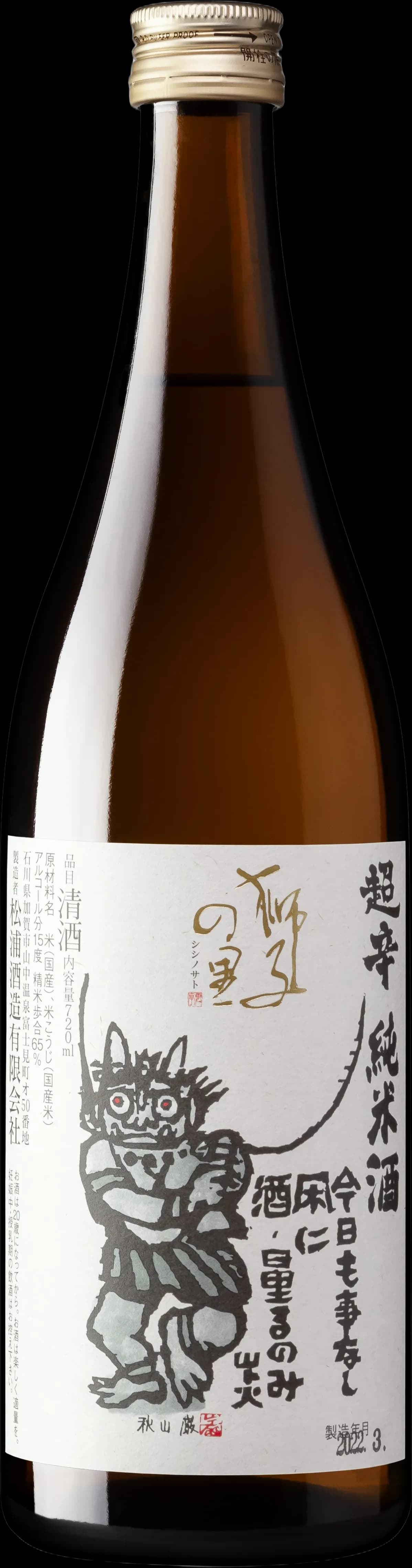 wine-img